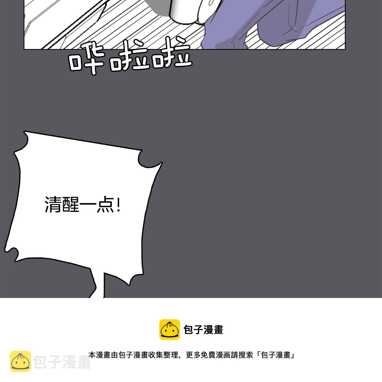第57话 希望你能阻止他28