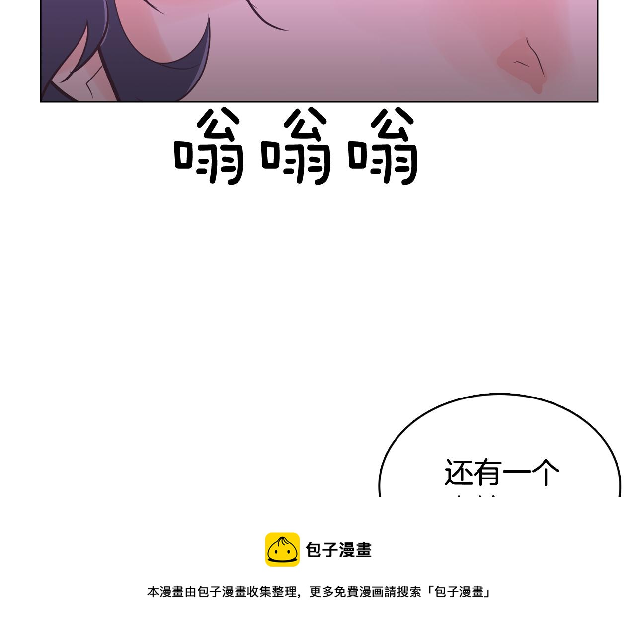 第40话 偿还我的青春108