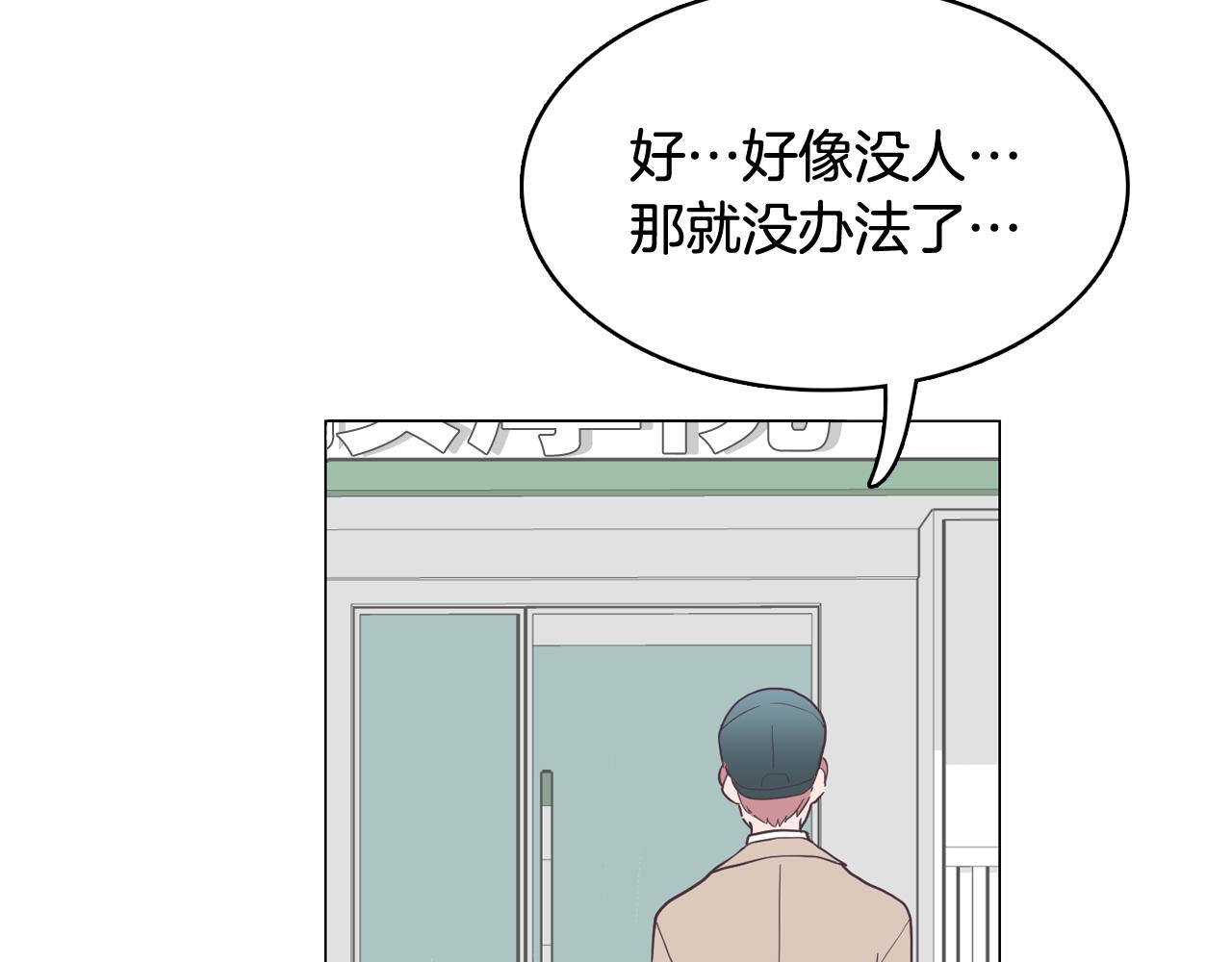第19话 往事169