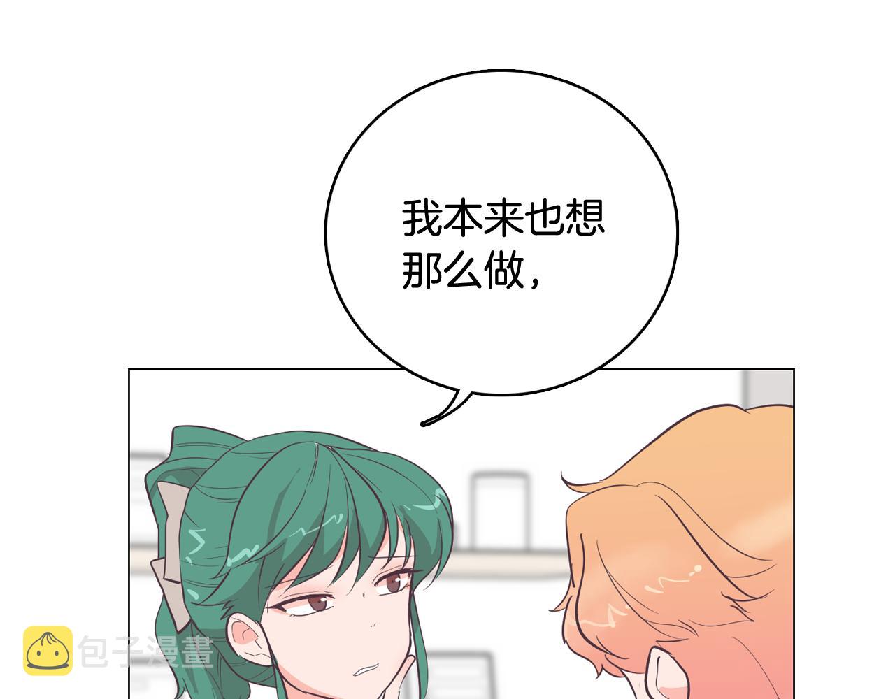 第22话 替代品35