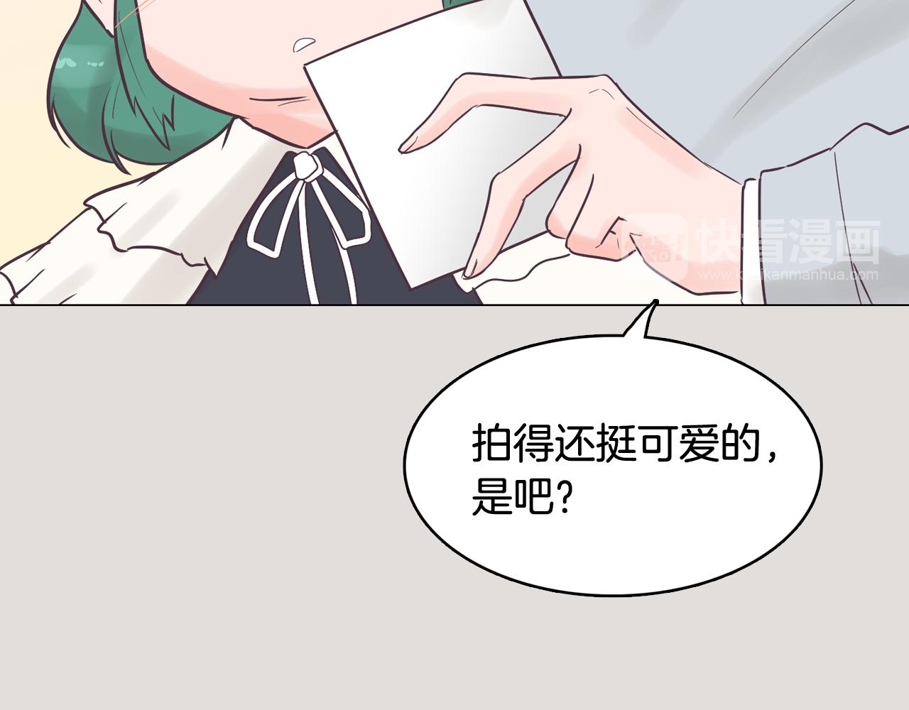 第33话 利用她最怕的东西23
