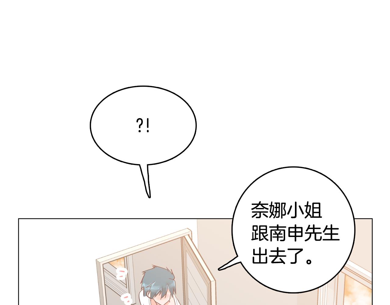 第30话 旧照被曝光138