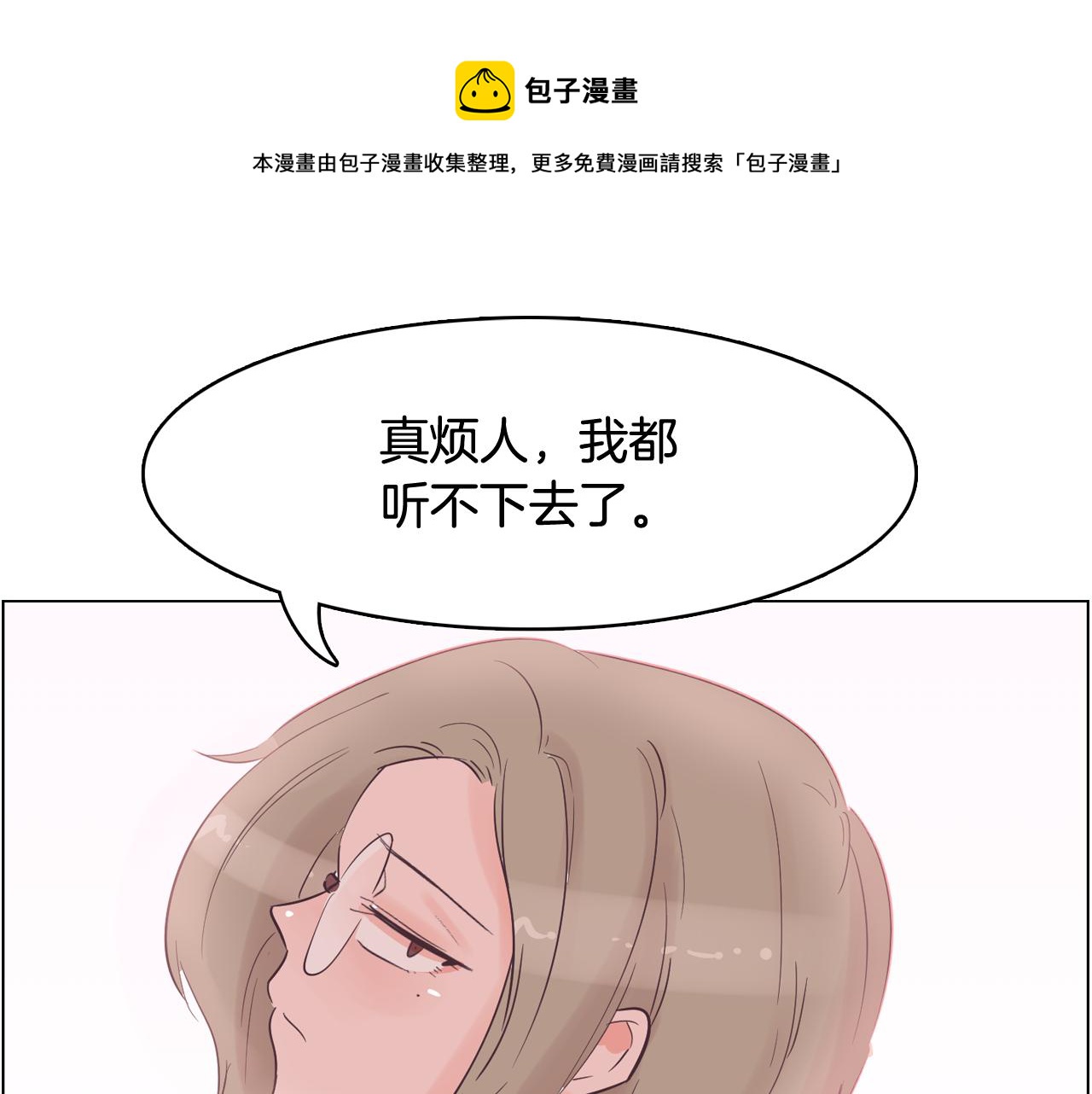 第36话 我有妈妈0