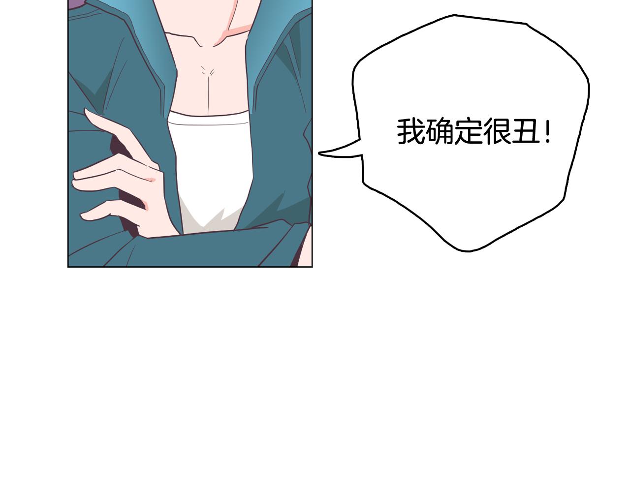 第17话 有人退出？135