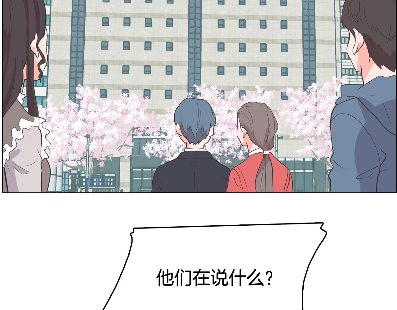 第65话 催眠解除31
