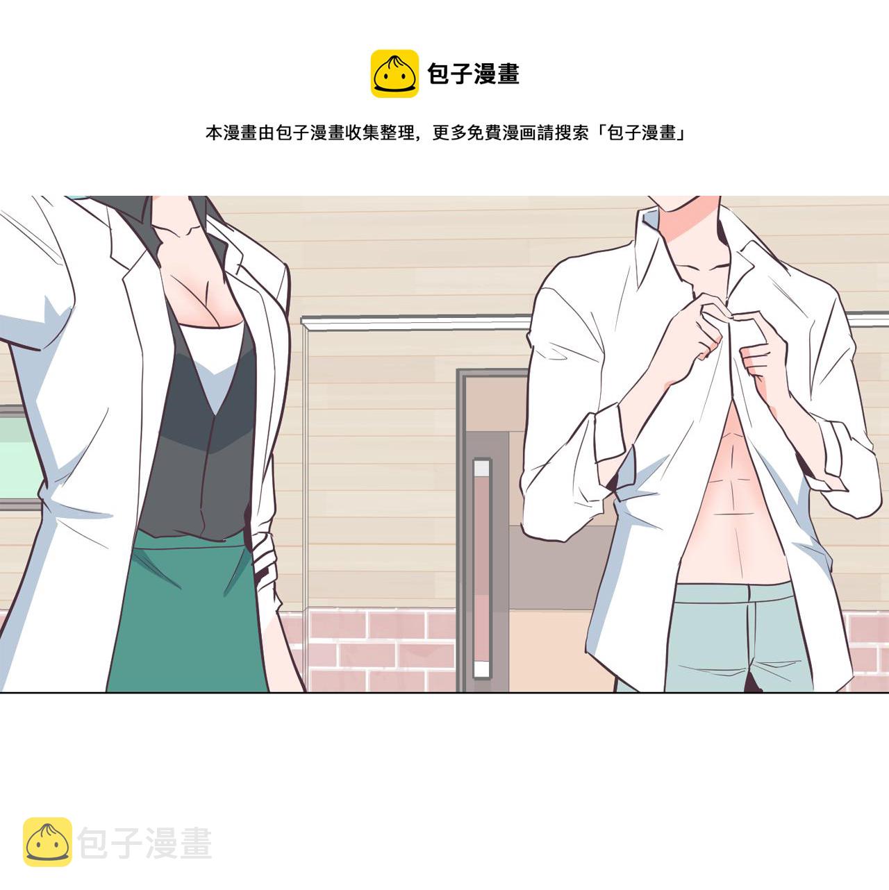 第21话 新的队员？88