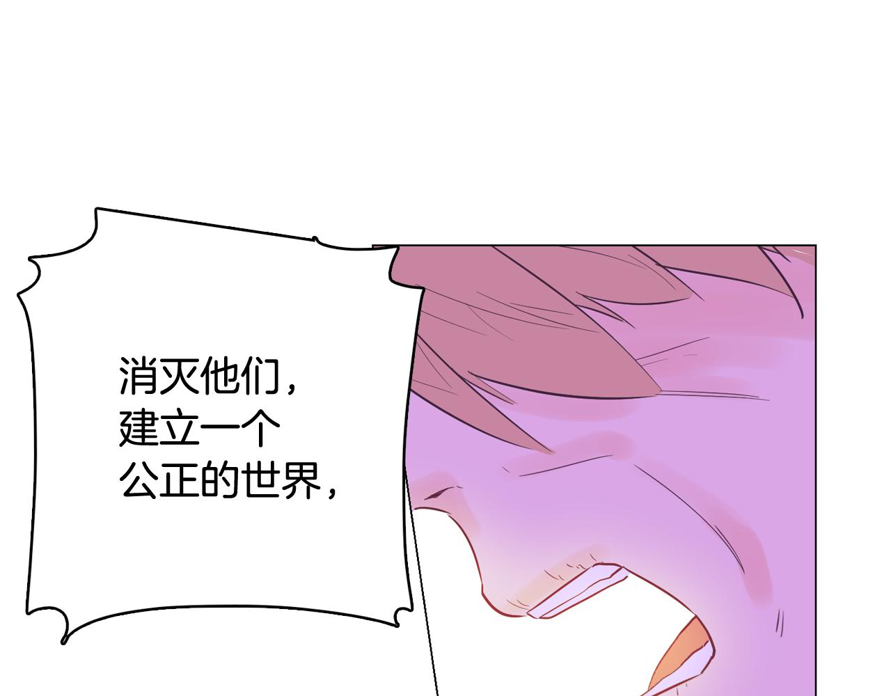 第56话 建立公正世界26