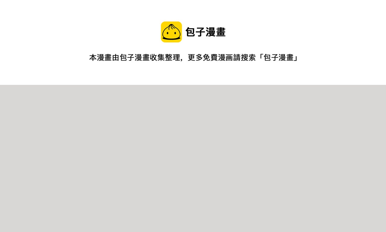 第36话 我有妈妈64