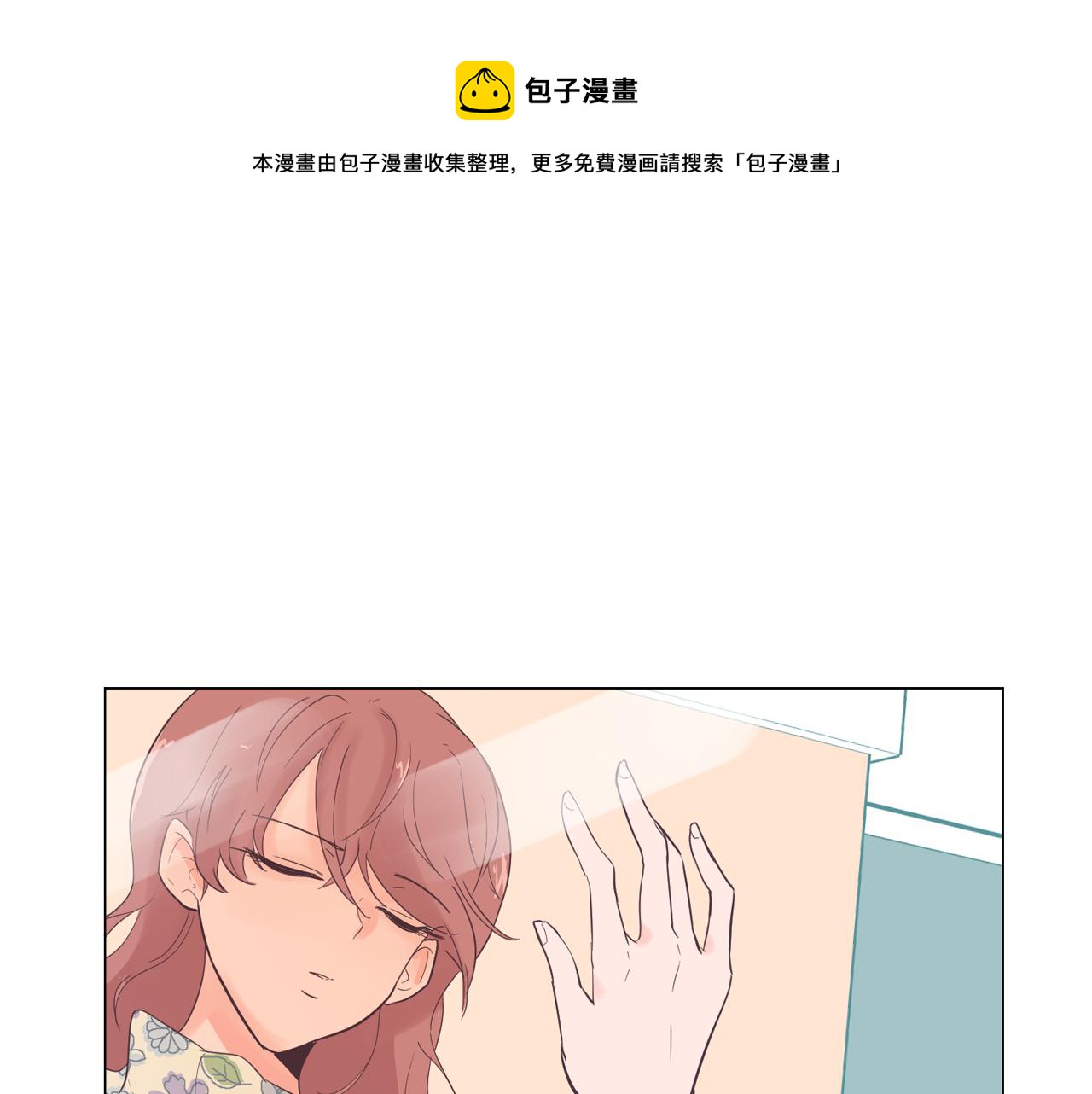 第53话 你的礼物我很喜欢40