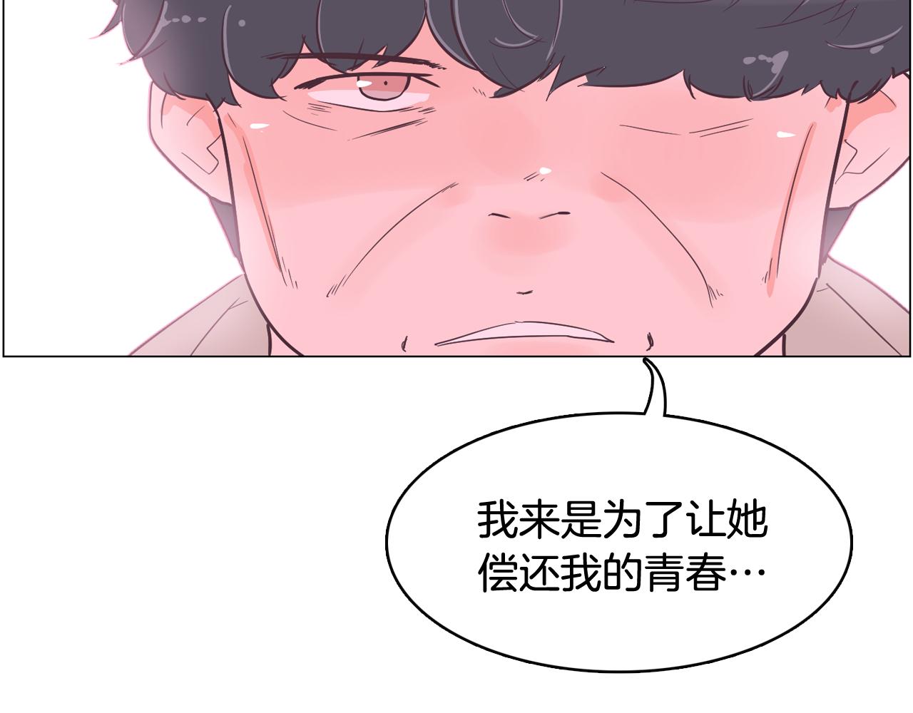 第40话 偿还我的青春27