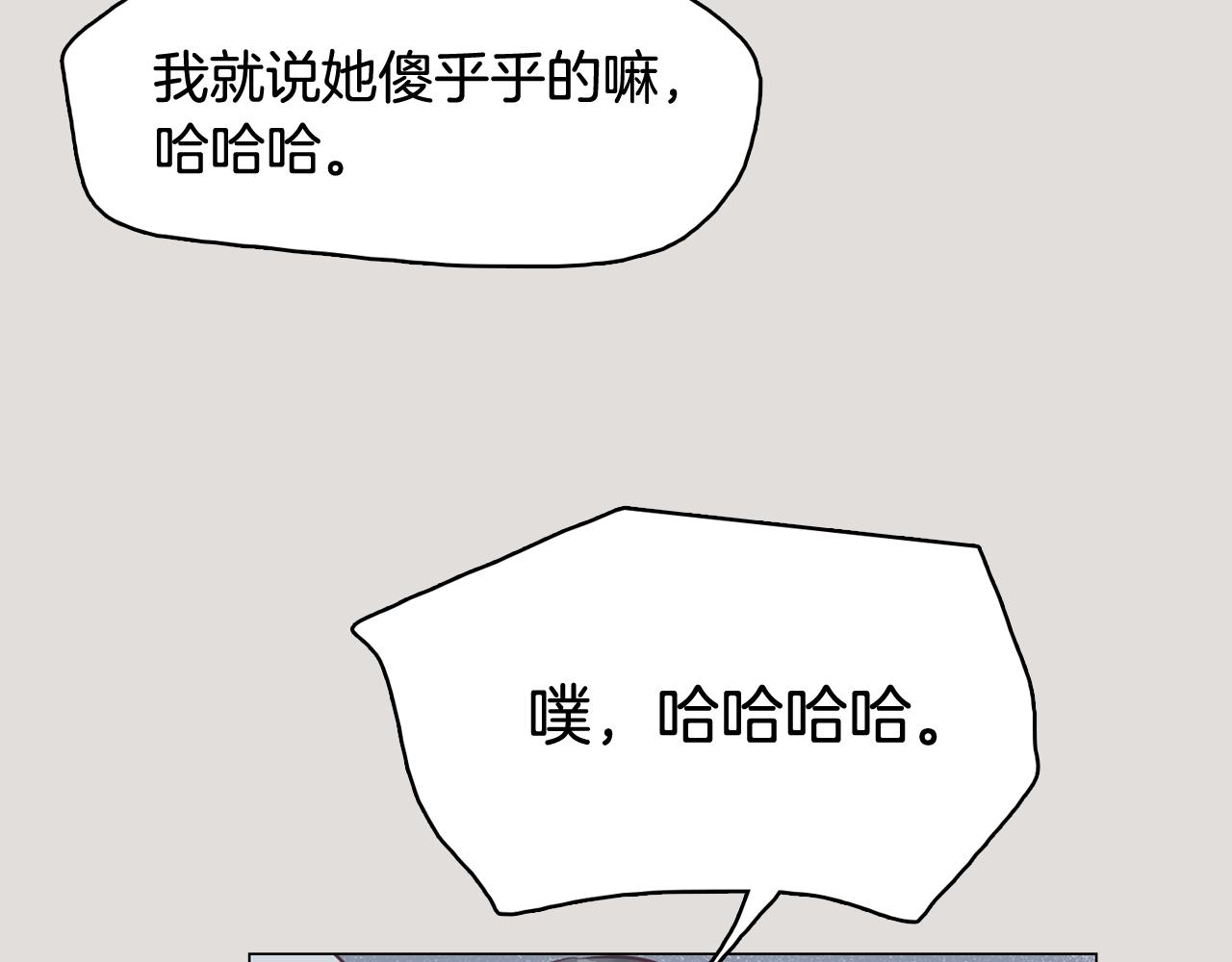 第33话 利用她最怕的东西47