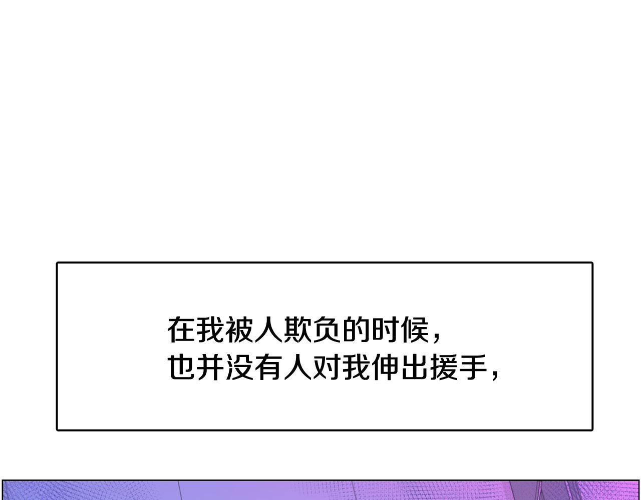 第34话 心动的男人53