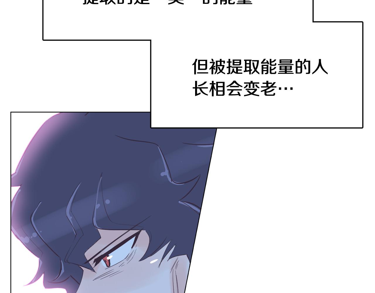 第40话 偿还我的青春6