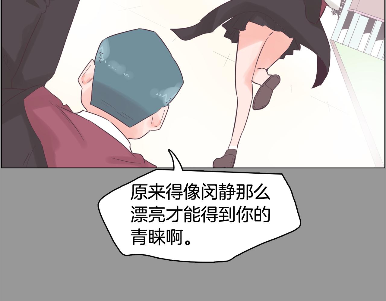 第50话 你的妈妈55