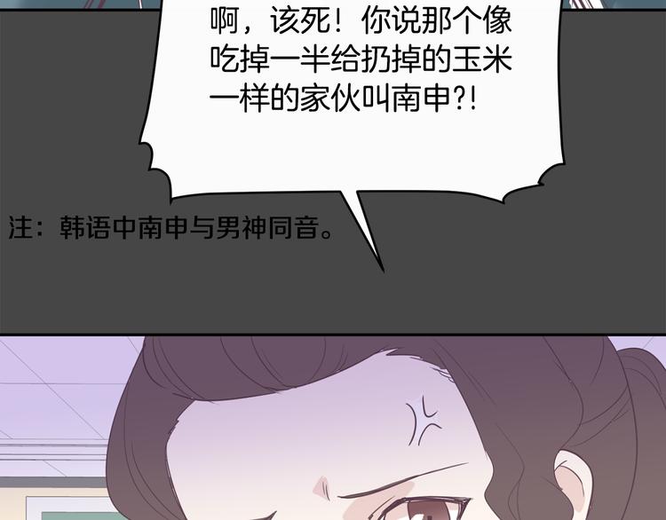 第1话 重生71