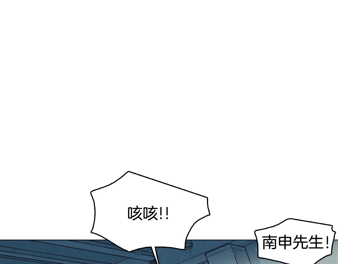 第25话 因你而死113