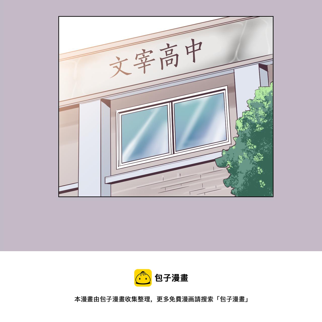 第38话 接受不公平92