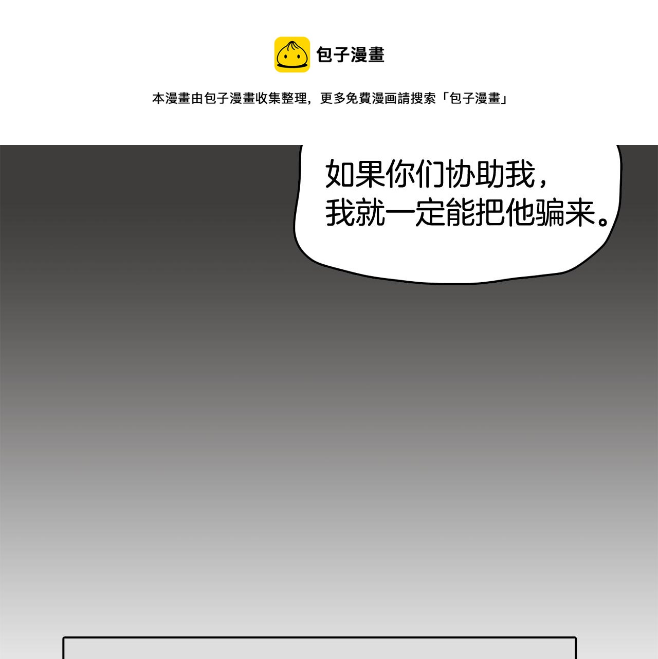 第21话 新的队员？184
