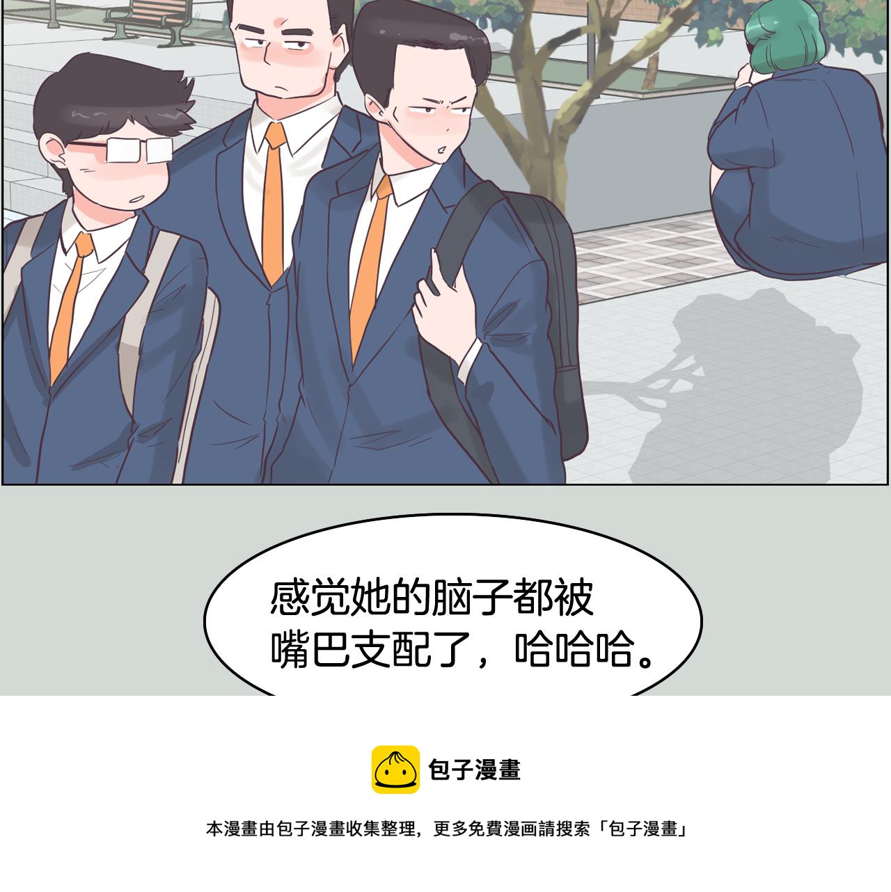 第32话 能让你心痛的人12