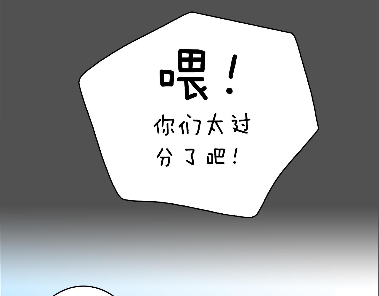 第10话 病毒疫苗7