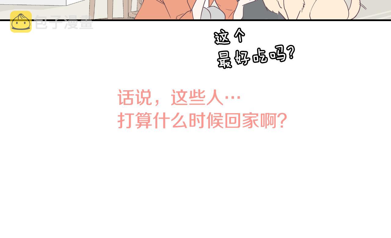 第6话 朋友99