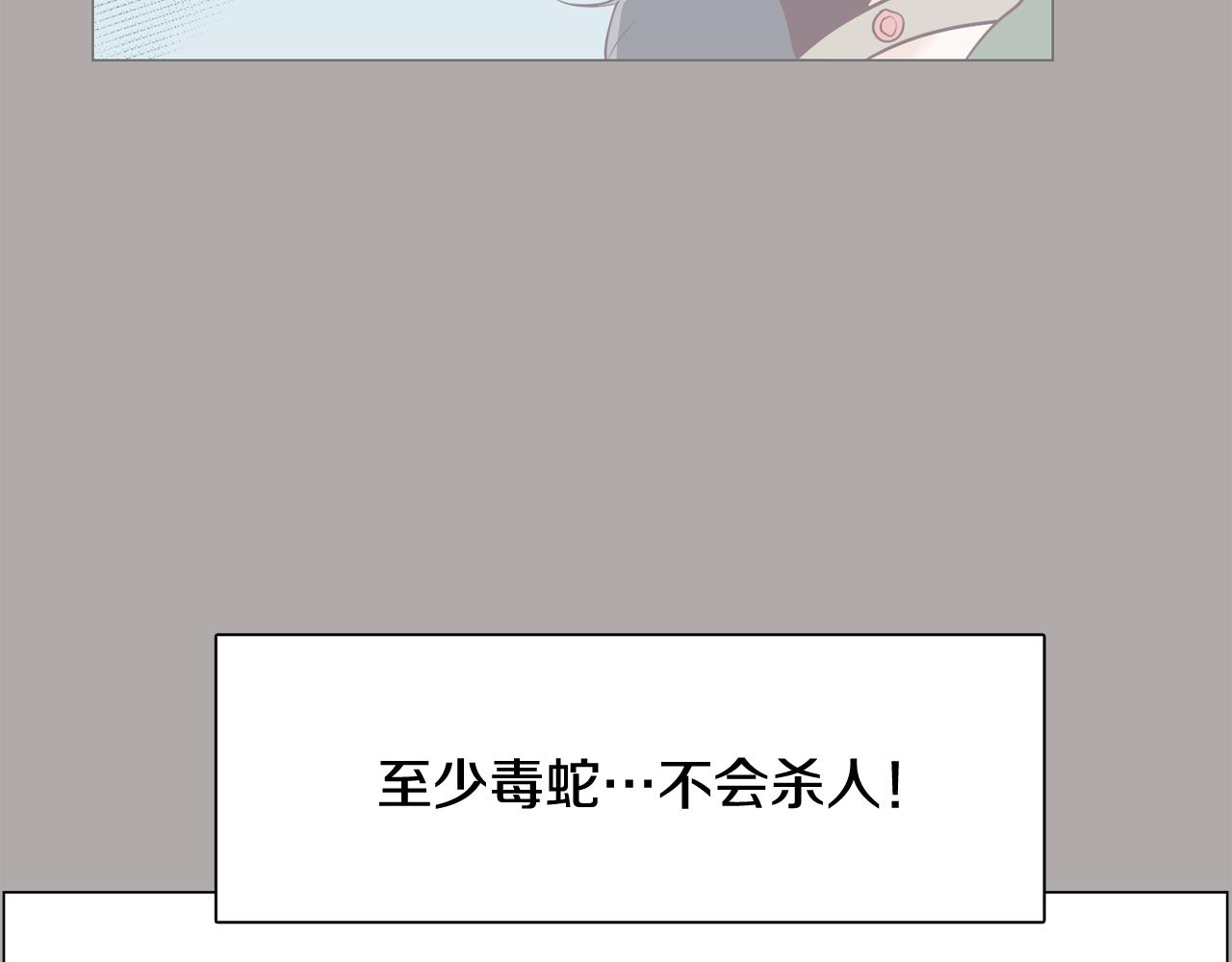 第44话 实验道具169
