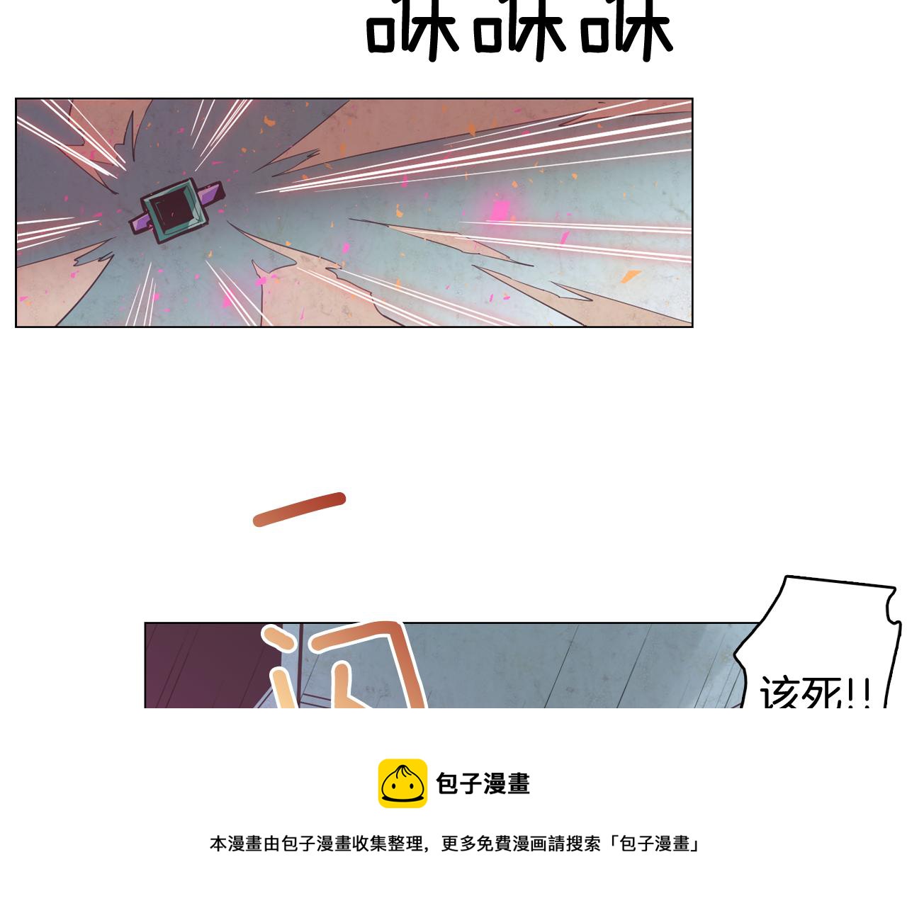 第47话 知道真相24
