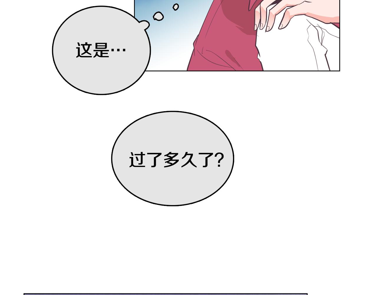 第25话 因你而死175