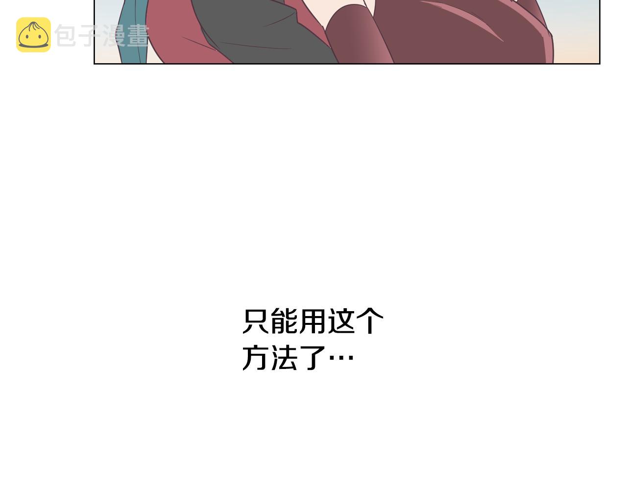 第8话 恋人鸭127
