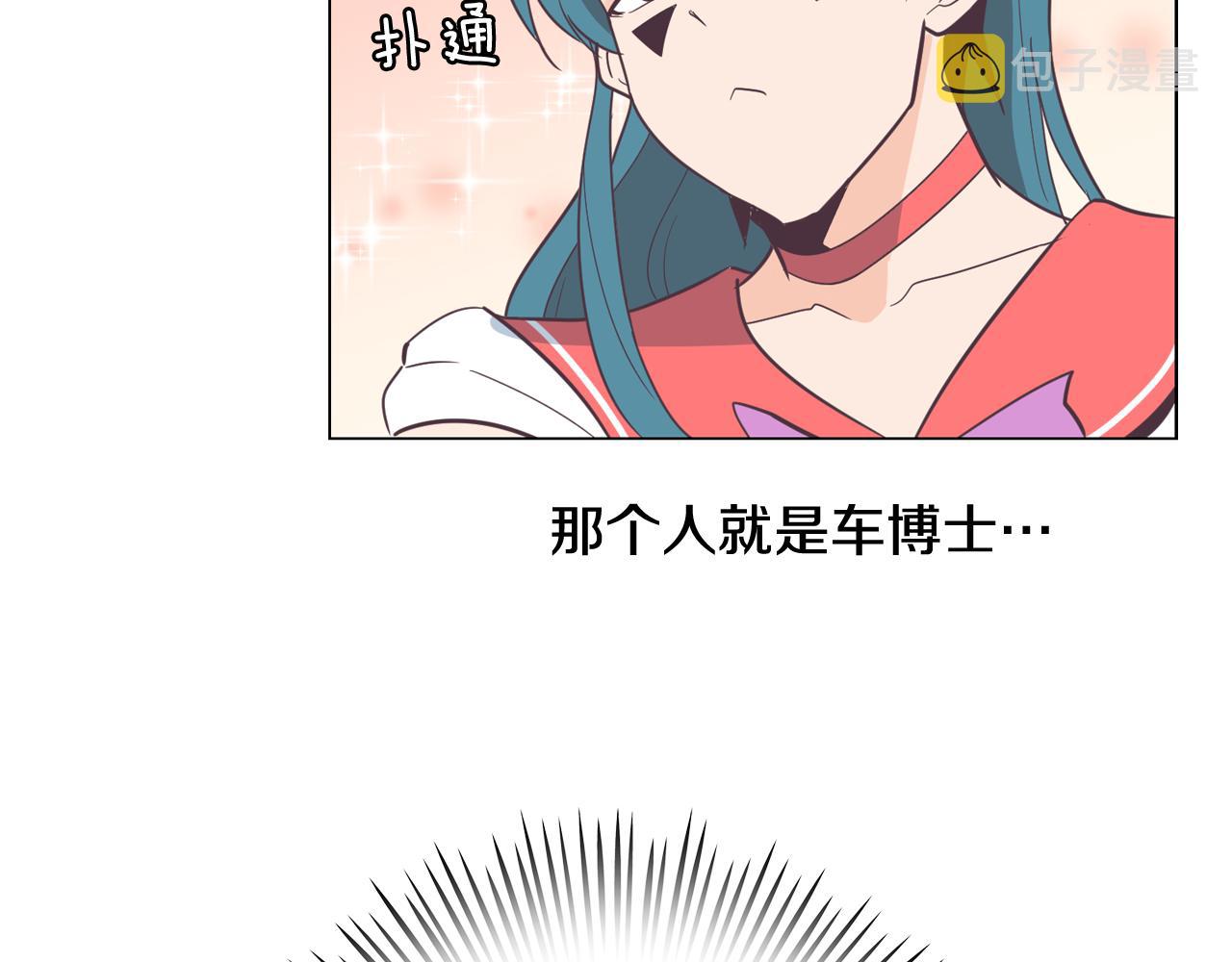 第12话 毒蛇博士？13