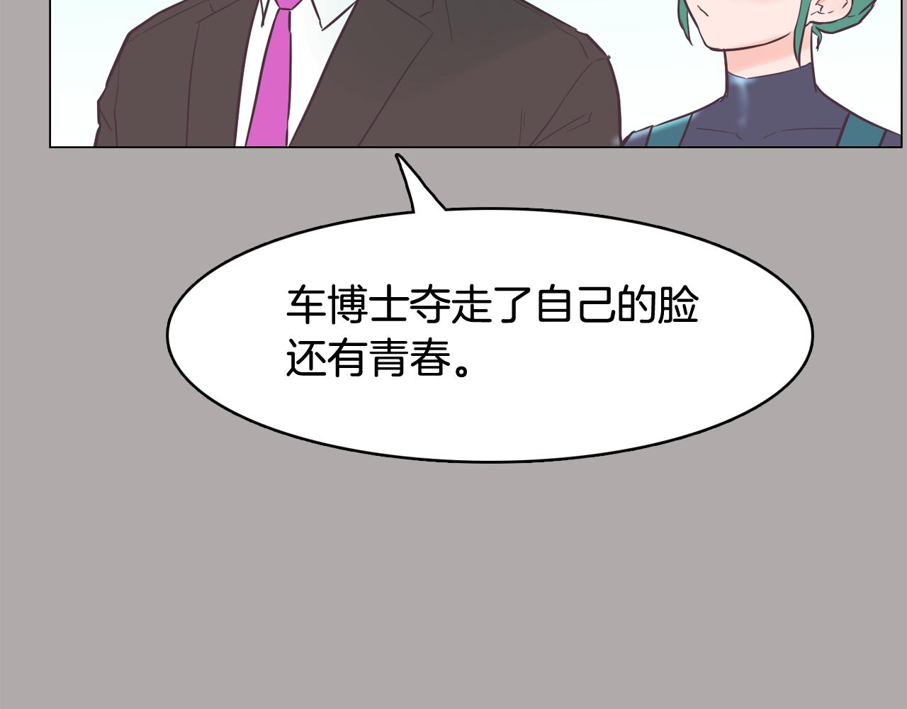 第44话 实验道具123
