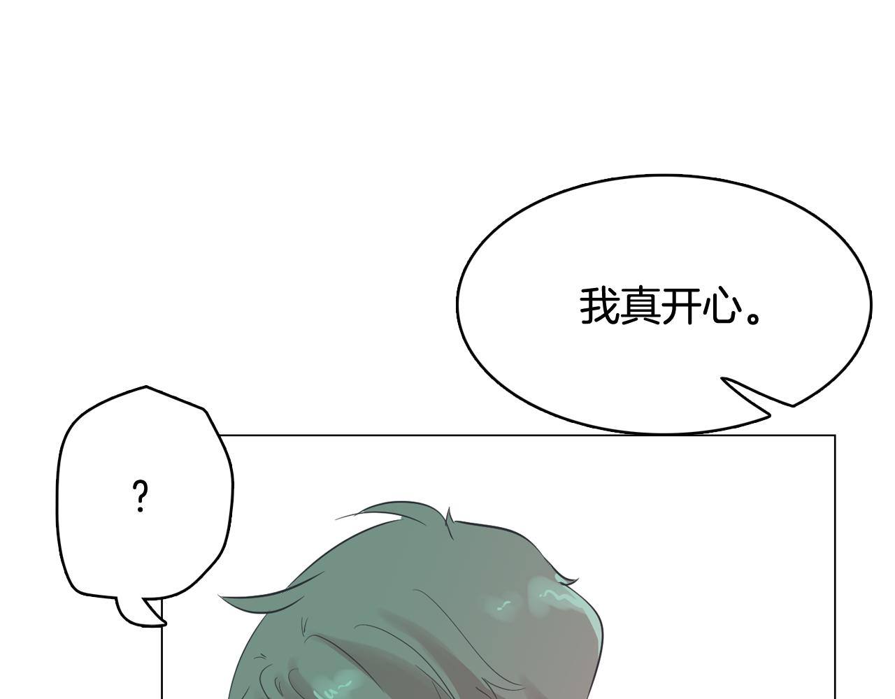 第54话 有趣的场所77