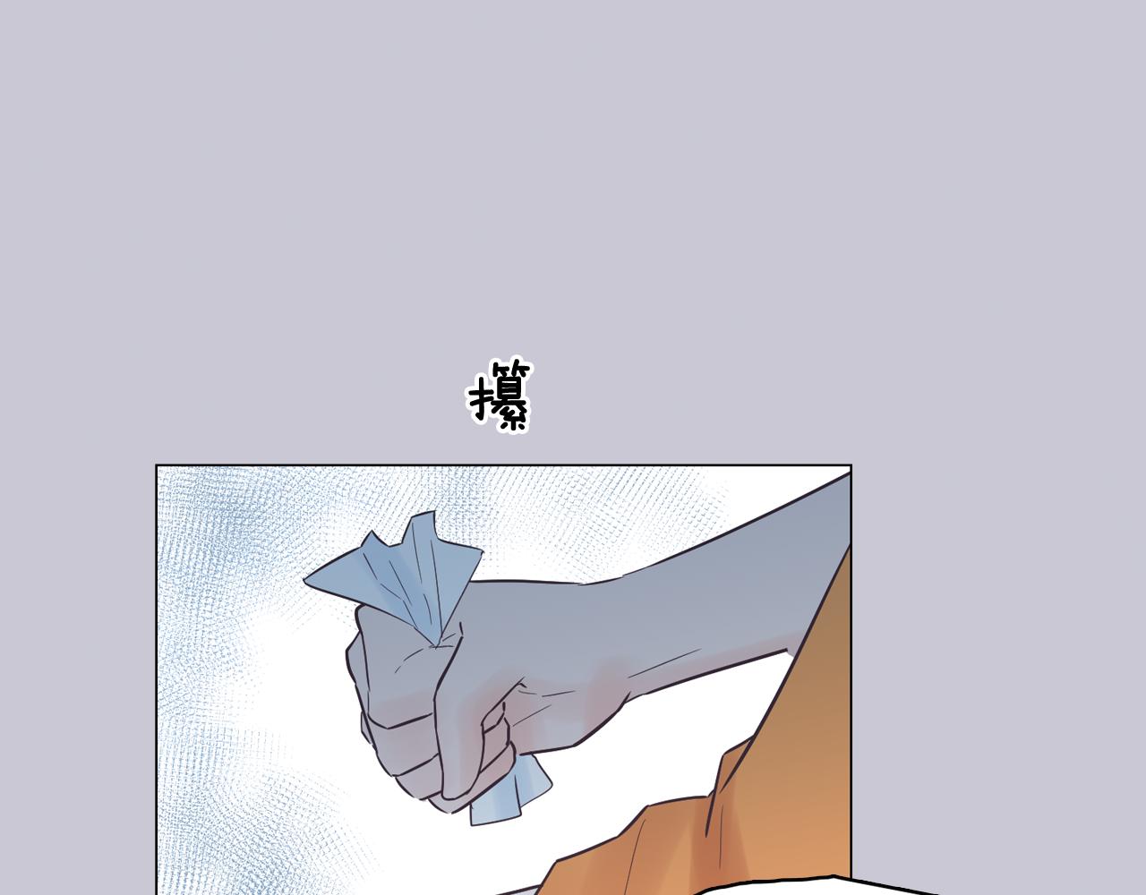 第45话 达雨叛变了78