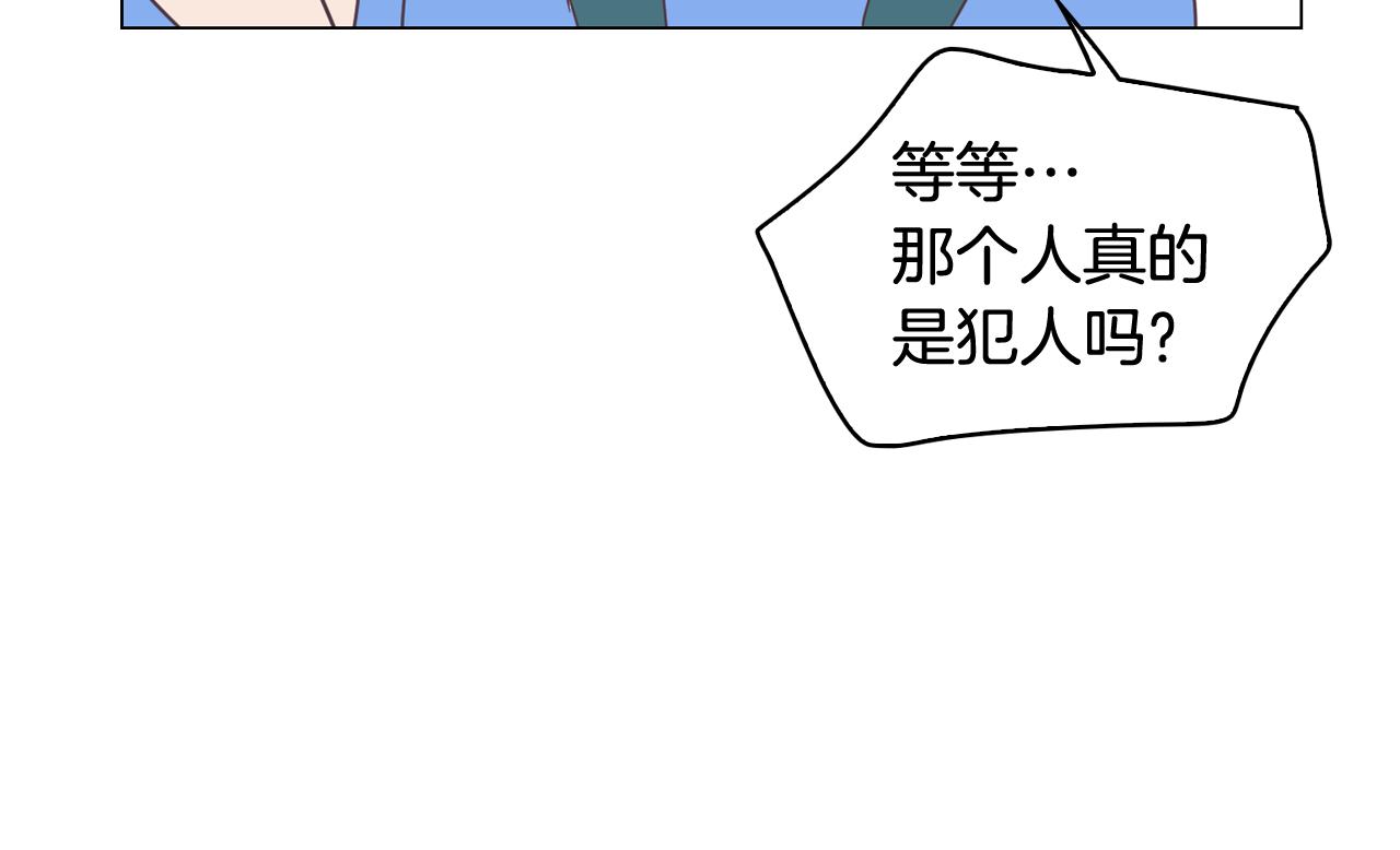第8话 恋人鸭37