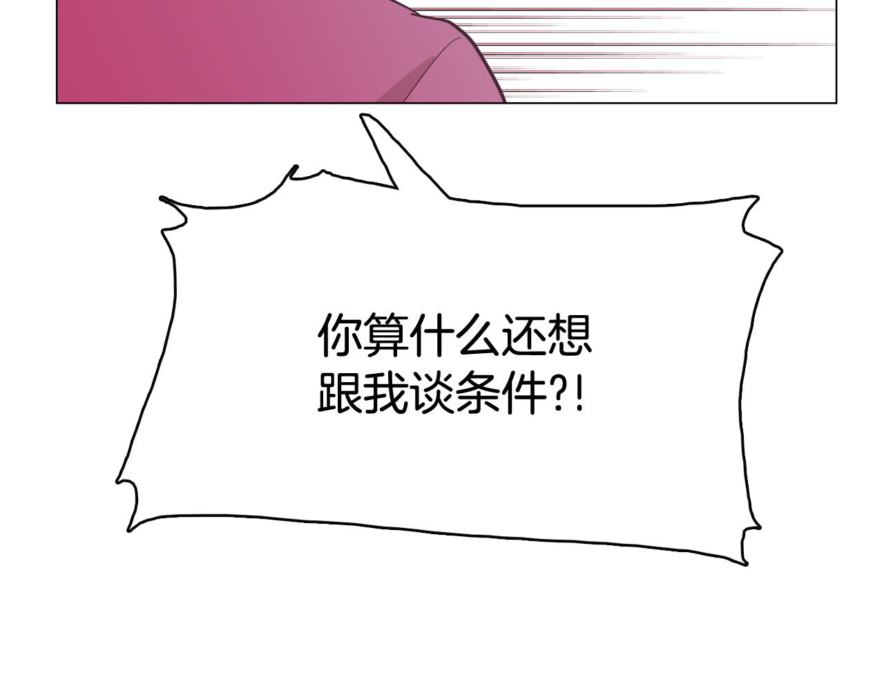 第56话 建立公正世界117