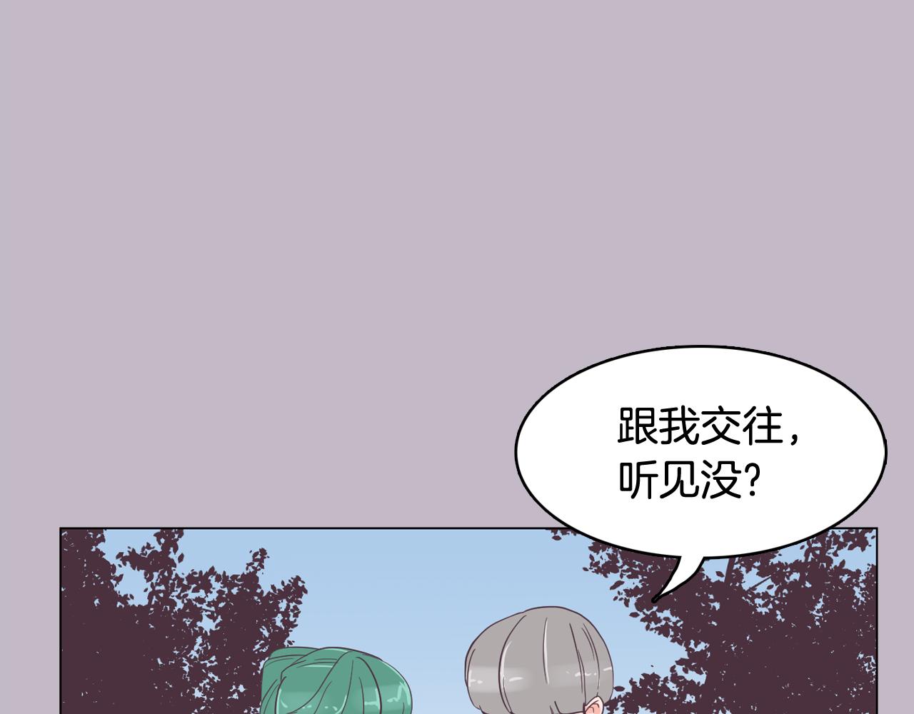 第38话 接受不公平98