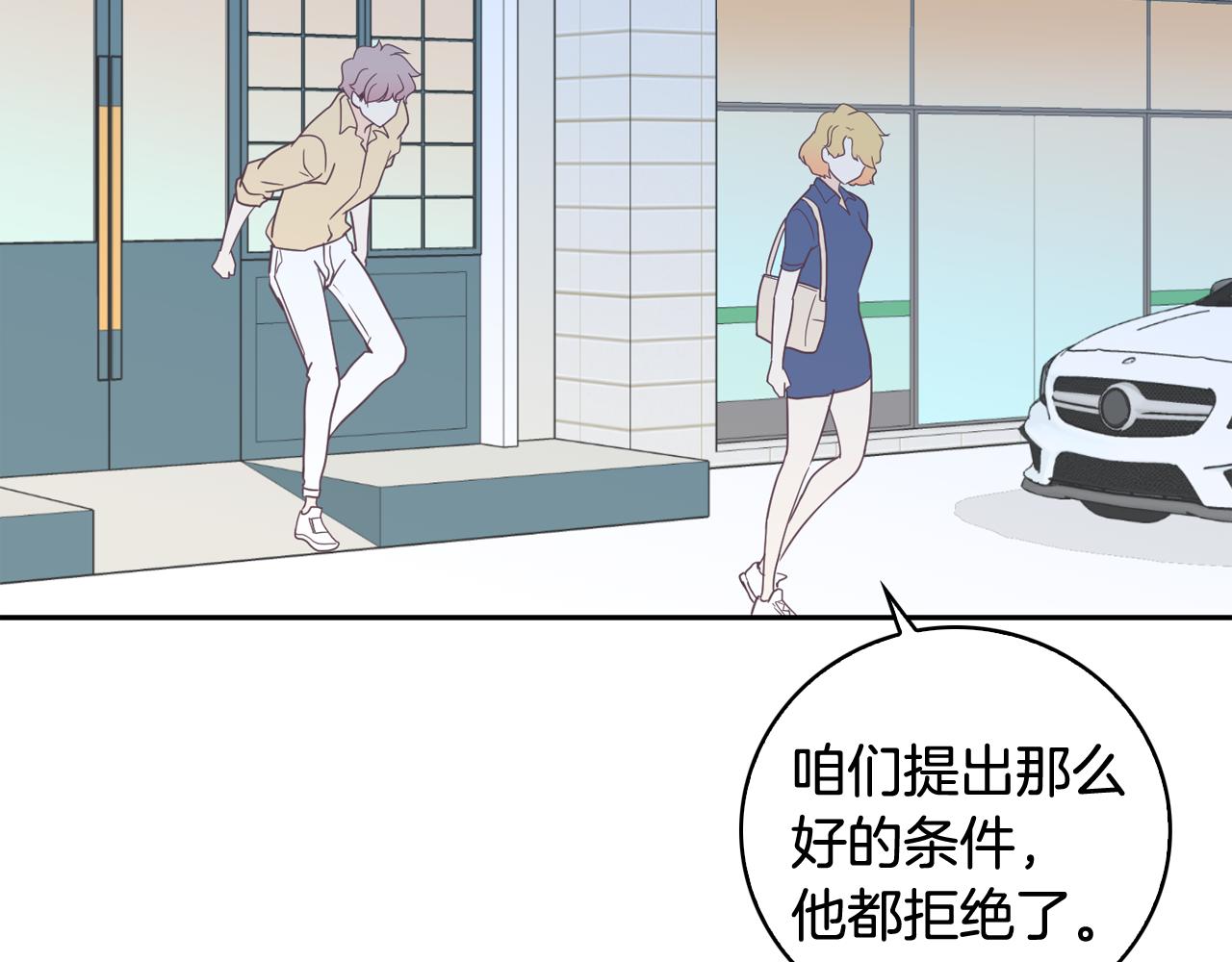 第6话 朋友79
