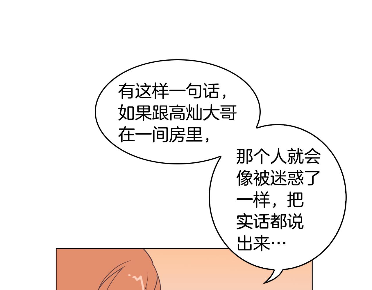 第7话 救赎131