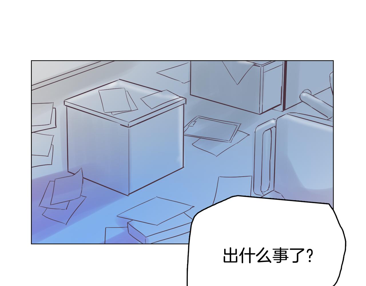 第45话 达雨叛变了43