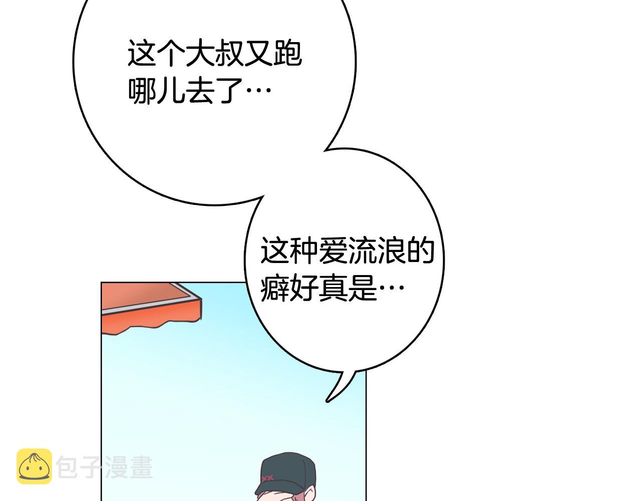 第16话 缘分114