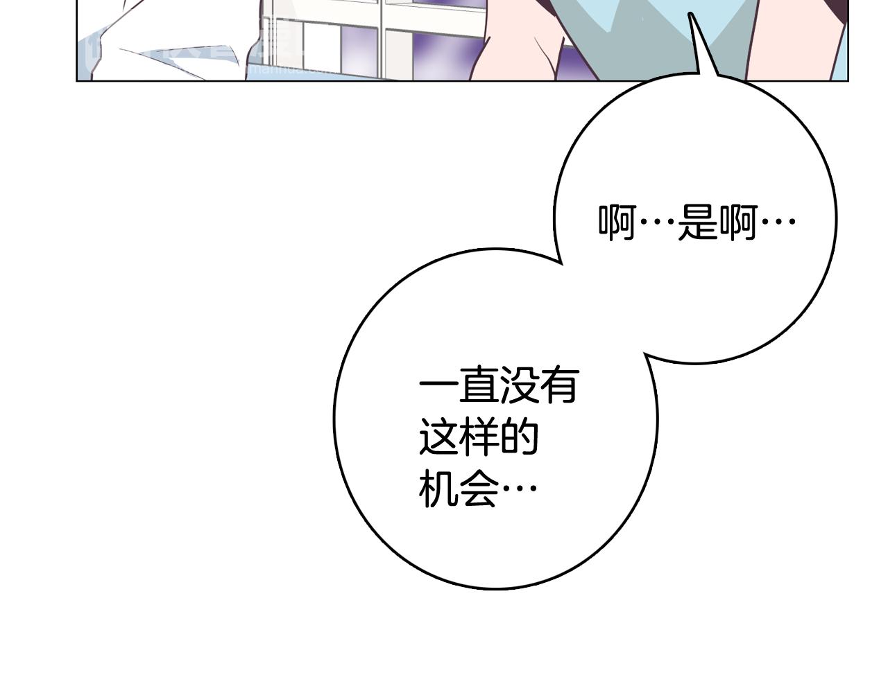第17话 有人退出？67