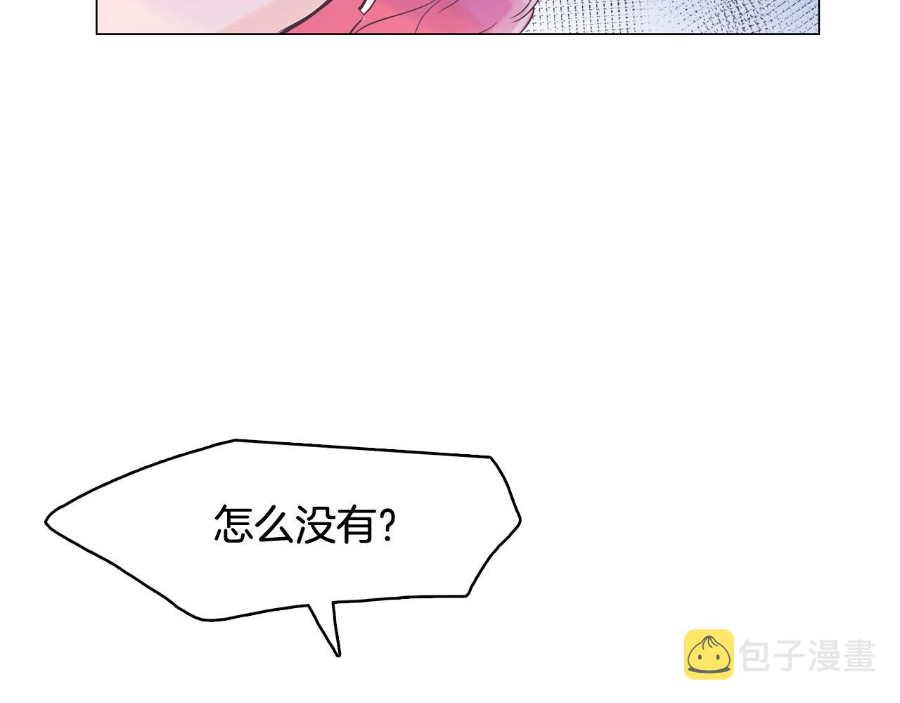 第37话 我会站在你这边5