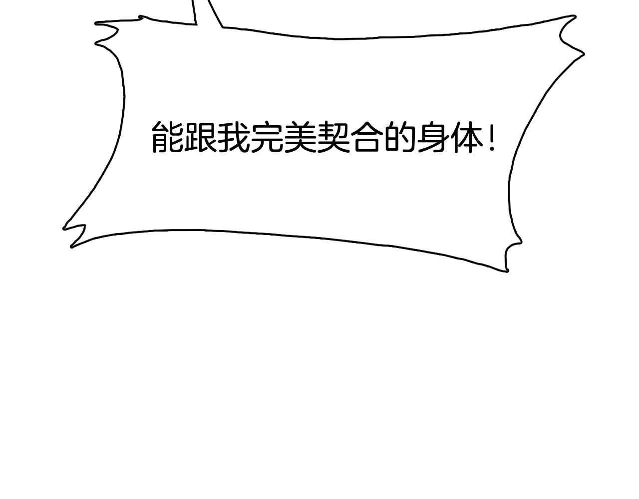 第54话 有趣的场所133