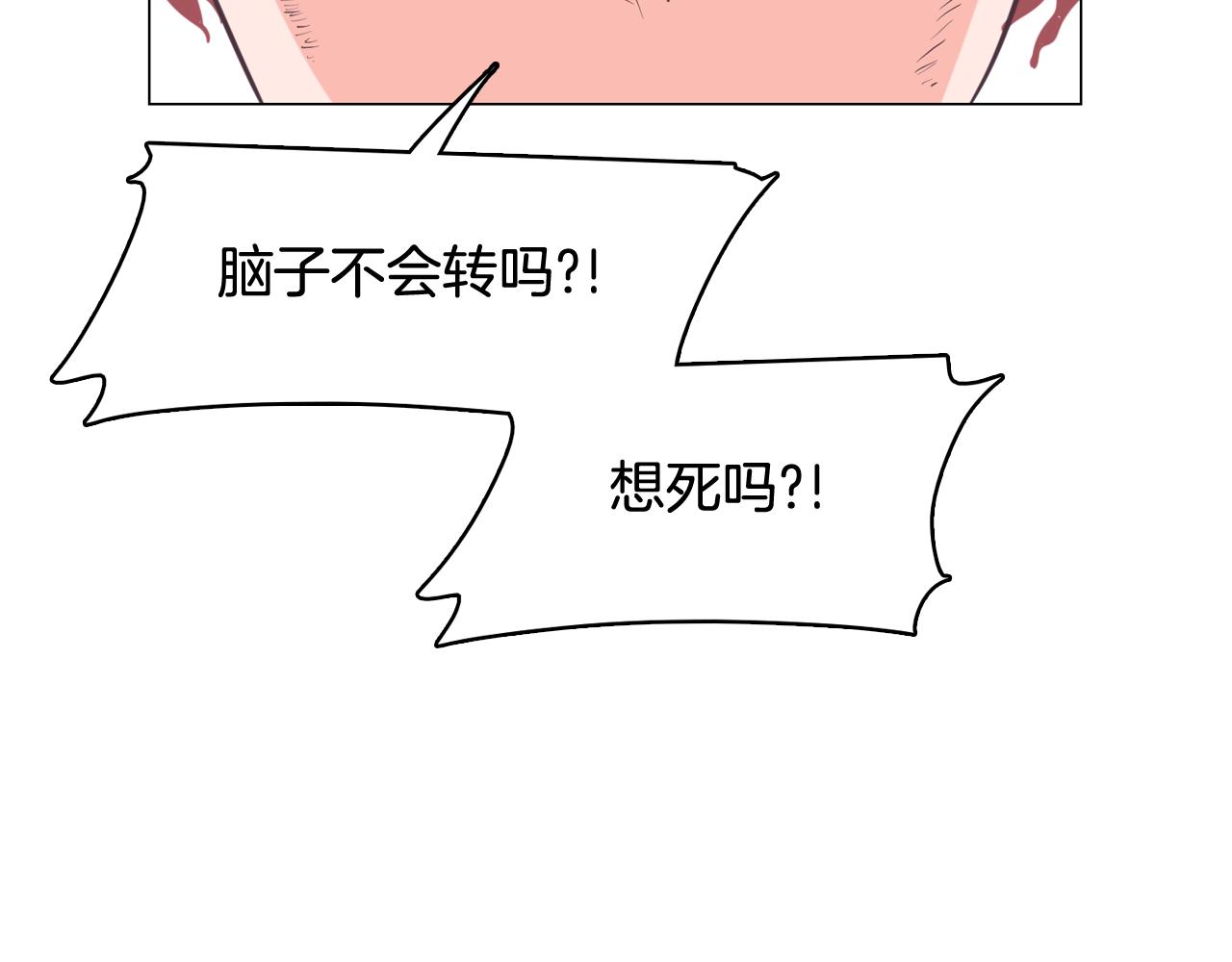 第63话 见证结果78