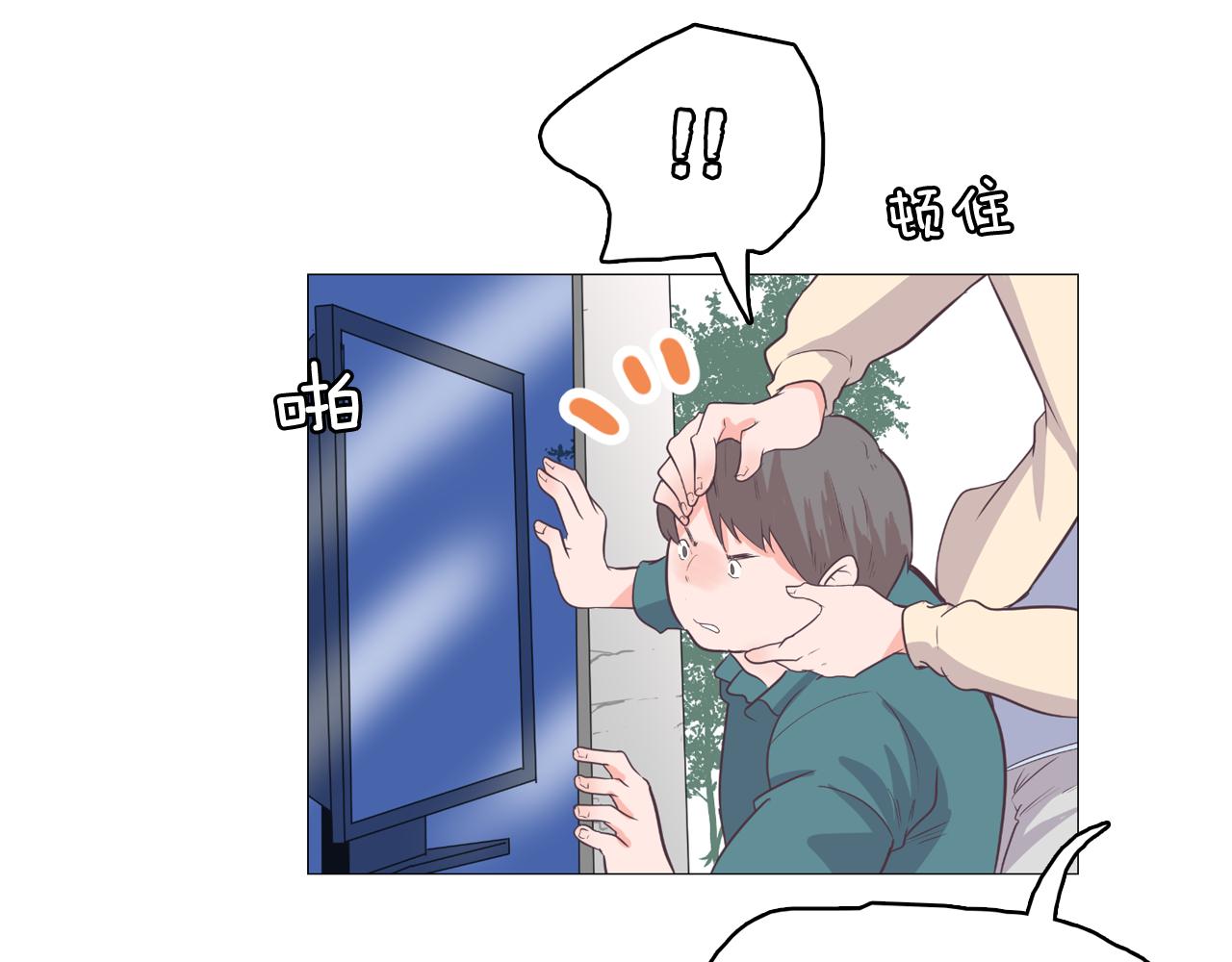 第65话 催眠解除23