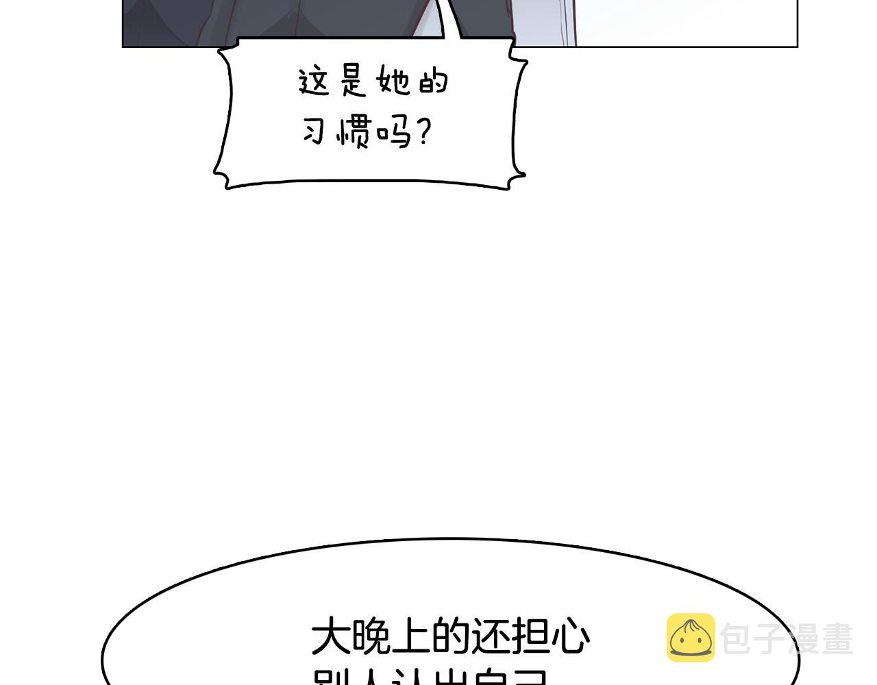 第33话 利用她最怕的东西99