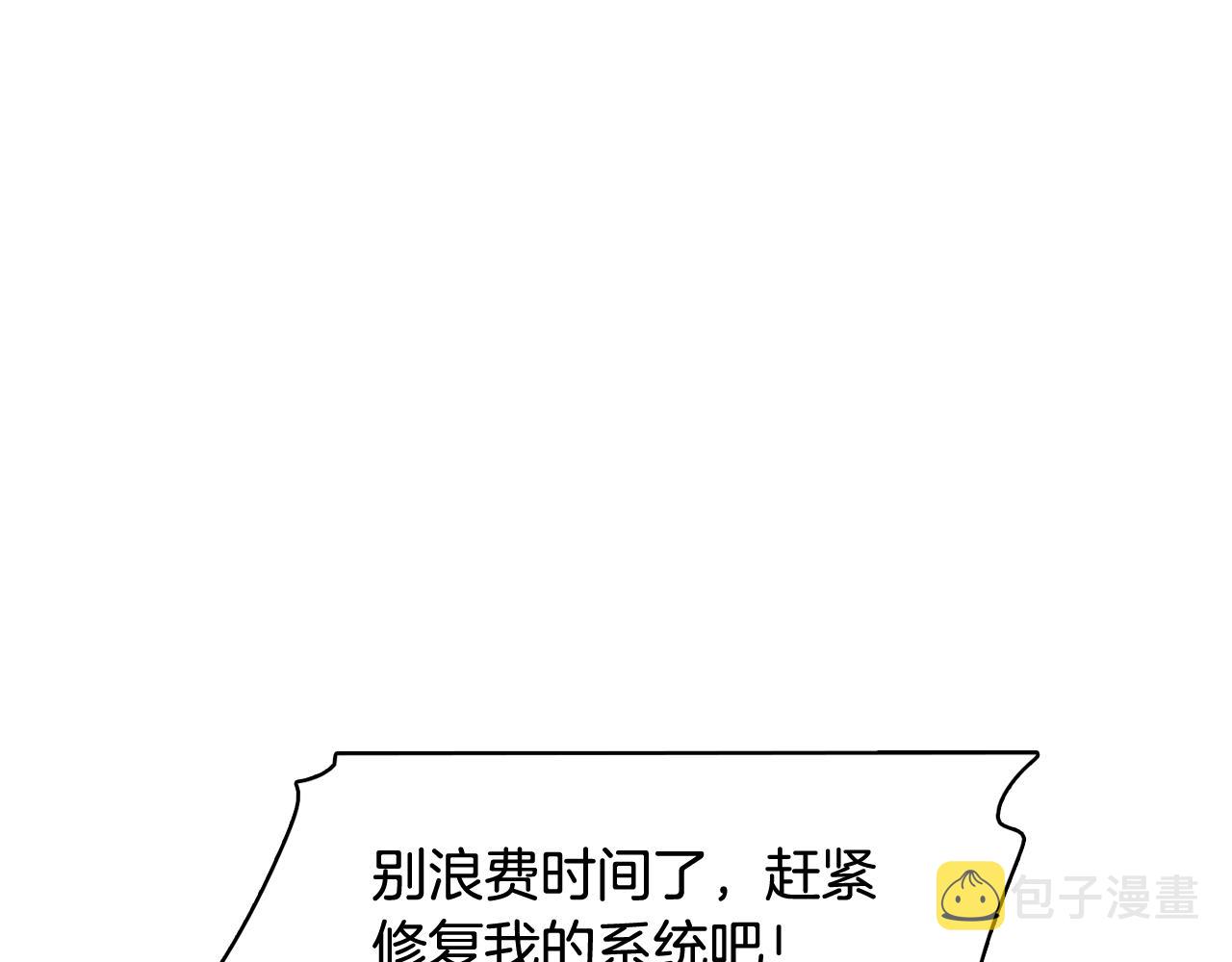第63话 见证结果133