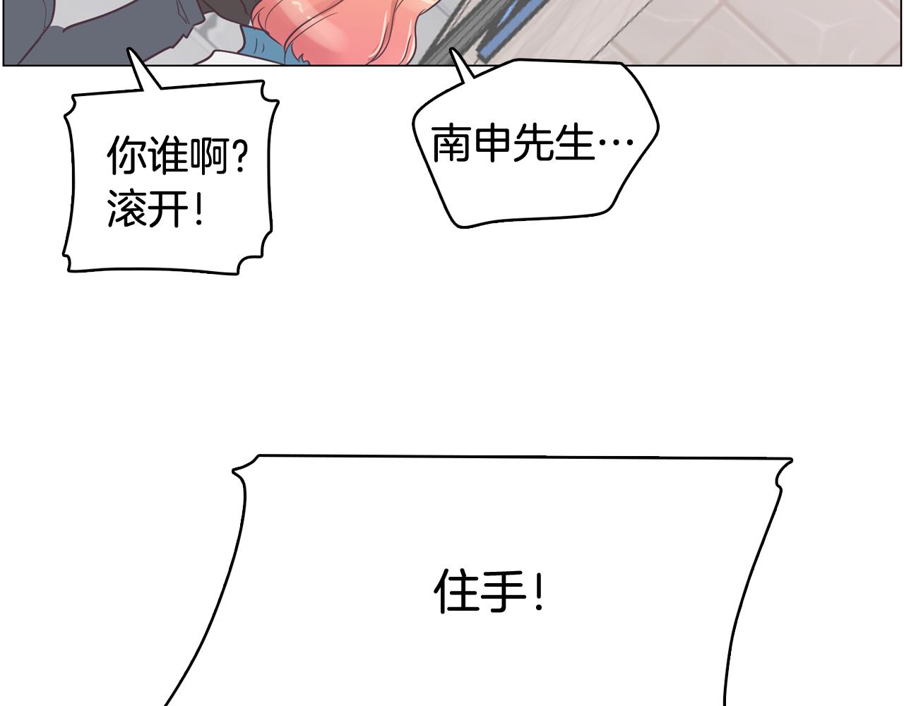 第31话 羣衆演员112