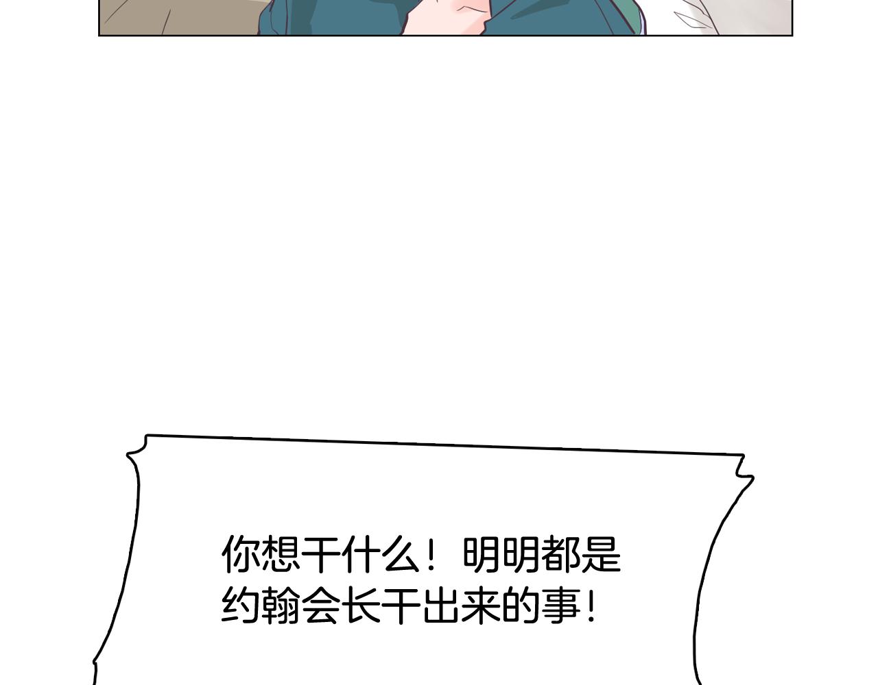 第43话 疯的人是你50