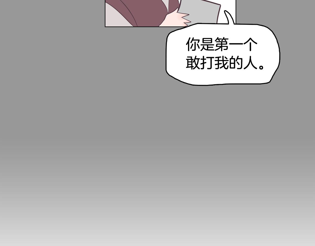 第50话 你的妈妈66